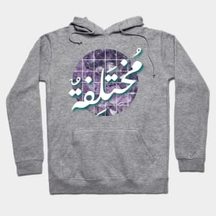 Different arabic calligraphy amethyst crystal Hoodie